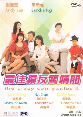 姐姐爱的方法